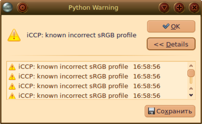 python-warning.png