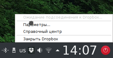 dropbox_systray.png